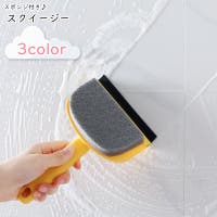 PlusNao（プラスナオ）のバス・トイレ・掃除洗濯/その他バス・トイレ・掃除洗濯