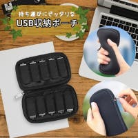 PlusNao（プラスナオ）の生活・季節家電/デジタル周辺機器