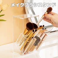 PlusNao（プラスナオ）のメイク小物/収納