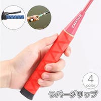 PlusNao（プラスナオ）のスポーツ/その他スポーツ