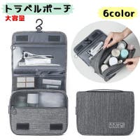 PlusNao（プラスナオ）のファッション雑貨/トラベルグッズ