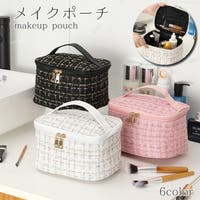 PlusNao（プラスナオ）のメイク小物/収納