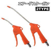 PlusNao（プラスナオ）の生活・日用品/その他日用品雑貨