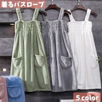 PlusNao（プラスナオ）のバス・トイレ・掃除洗濯/タオル・バスタオル