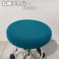 PlusNao（プラスナオ）の収納・家具/ソファ