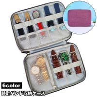 PlusNao（プラスナオ）のファッション雑貨/その他ホビー・ペット雑貨