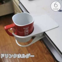 PlusNao（プラスナオ）のファッション雑貨/その他ホビー・ペット雑貨