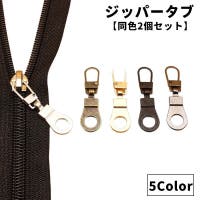 PlusNao（プラスナオ）のファッション雑貨/その他ホビー・ペット雑貨