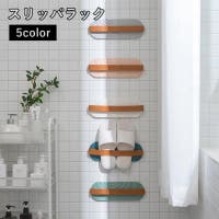 PlusNao（プラスナオ）の収納・家具/その他収納・家具