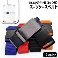 PlusNao（プラスナオ）のファッション雑貨/トラベルグッズ