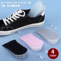 PlusNao（プラスナオ）のシューズ・靴/シューケアグッズ