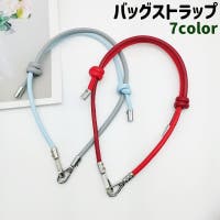 PlusNao（プラスナオ）のバッグ・鞄/その他バッグ