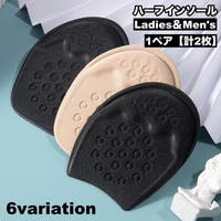 PlusNao（プラスナオ）のシューズ・靴/シューケアグッズ