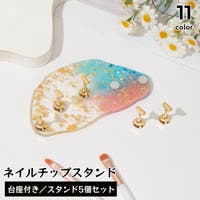 PlusNao（プラスナオ）のネイル/その他ネイル