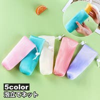 PlusNao（プラスナオ）のスキンケア/その他スキンケア