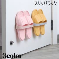 PlusNao（プラスナオ）の収納・家具/その他収納・家具
