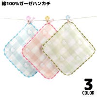 PlusNao（プラスナオ）のベビー/ベビー用品