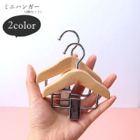 PlusNao（プラスナオ）のベビー/ベビー用品