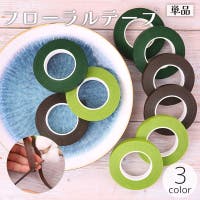 PlusNao（プラスナオ）のファッション雑貨/その他ホビー・ペット雑貨