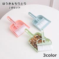 PlusNao（プラスナオ）のバス・トイレ・掃除洗濯/その他バス・トイレ・掃除洗濯
