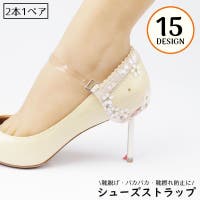 PlusNao（プラスナオ）のシューズ・靴/シューズアクセサリー