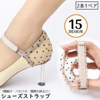 PlusNao（プラスナオ）のシューズ・靴/シューズアクセサリー