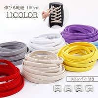 PlusNao（プラスナオ）のシューズ・靴/その他シューズ