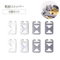 PlusNao（プラスナオ）のシューズ・靴/シューズクリップ・シューズアクセサリー