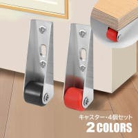 PlusNao(プラスナオ)のファッション雑貨/その他ホビー・ペット雑貨