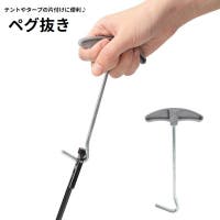 PlusNao（プラスナオ）のアウトドア・キャンプ/キャンプ