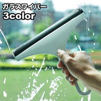 PlusNao（プラスナオ）の日用品/その他日用品