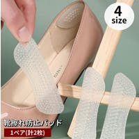 PlusNao（プラスナオ）のシューズ・靴/その他シューズ