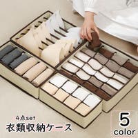 PlusNao（プラスナオ）の収納・家具/収納・衣類収納