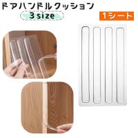 PlusNao（プラスナオ）の寝具・インテリア雑貨/その他寝具・インテリア雑貨