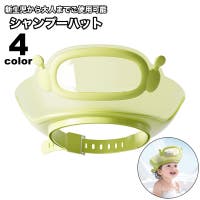 PlusNao（プラスナオ）のベビー/ベビー用品