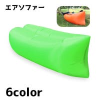 PlusNao（プラスナオ）の収納・家具/ソファ