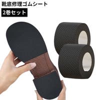 PlusNao（プラスナオ）のシューズ・靴/シューケアグッズ