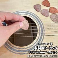 PlusNao（プラスナオ）のファッション雑貨/その他ホビー・ペット雑貨