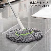 PlusNao（プラスナオ）の日用品/その他日用品