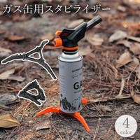 PlusNao | FQ000239350