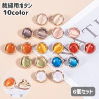 PlusNao(プラスナオ)のファッション雑貨/その他ホビー・ペット雑貨