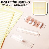 PlusNao（プラスナオ）のネイル・マニキュア/その他ネイル・マニキュア