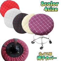 PlusNao（プラスナオ）の収納・家具/ソファ
