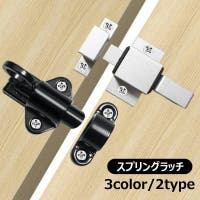 PlusNao(プラスナオ)のファッション雑貨/その他ホビー・ペット雑貨