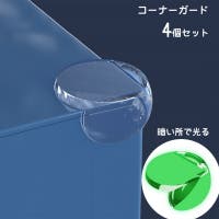 PlusNao（プラスナオ）のベビー/ベビー用品