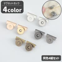 PlusNao（プラスナオ）のファッション雑貨/その他ホビー・ペット雑貨