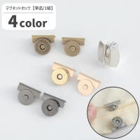 PlusNao（プラスナオ）のファッション雑貨/その他ホビー・ペット雑貨