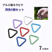 PlusNao（プラスナオ）のアウトドア・キャンプ/登山・トレッキング