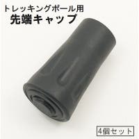 PlusNao（プラスナオ）のアウトドア・キャンプ/登山・トレッキング