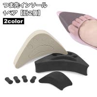 PlusNao（プラスナオ）のシューズ・靴/シューケアグッズ
